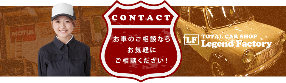 contact_banner